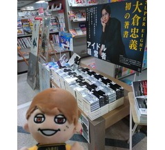 先生の笑顔もいただきました！