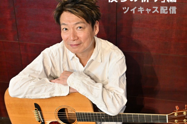 曾我泰久『music life』