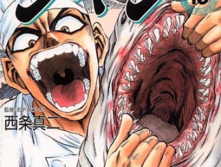 鉄鍋のジャン!に続いて「アニメ化したらいいなぁ」って思う、少年チャンピオンの作品ｗｗｗｗ