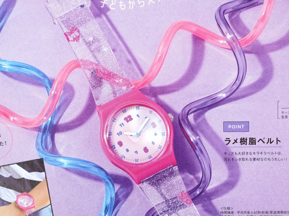 【速報】mini (ミニ) 2025年 11月号増刊 《特別付録》 しなこちゃんプロデュース キラキラ☆クリアウォッチ