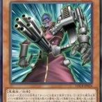 【遊戯王OCG情報】LIMIT OVER COLLECTIONに『黄泉天輪』『大精霊機巧軍-ペンデュラム・ルーラー』『ガトリング・オーガ』『インフェルニティ・デスガンマン』が新規収録決定！