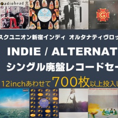 9/6(土) ネオアコ・ギターポップ廃盤レコードセール : ディスク