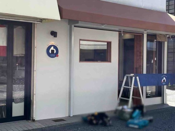 石川県金沢市安江町に『ちょうどおむすび』なるおにぎり屋さんがオープンするらしい。