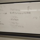 大会情報＆イベント情報　ＴＯＰ