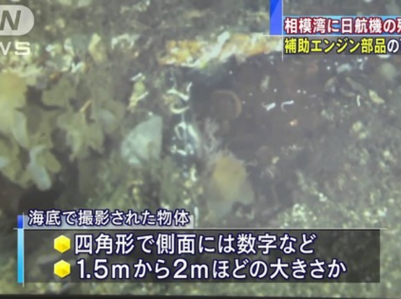 日航機123便に搭乗予定だったけど難を逃れた有名人、多すぎる
