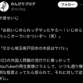 【動画】千原せいじさん、ジョーカー議員をゲストに呼ぶも急にキレ出してしまい大炎上「お前いじめられっこやろｗ こいつ当選させた川口市民はヤバイ お前の視聴者アホしかおらん」