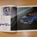 昭和５０年　ダイハツ　シャルマン