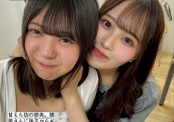 佐藤璃果に首を絞められてるように見える冨里奈央wwwwwwww