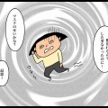 酒さに悩まされた6年①