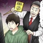 web漫画家やしろあずきの日常