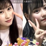 『[イコラブ] あんなーたんコラボ配信 と ゴリラで盛り上がらない自覚…【山本杏奈、齊藤なぎさ】』の画像