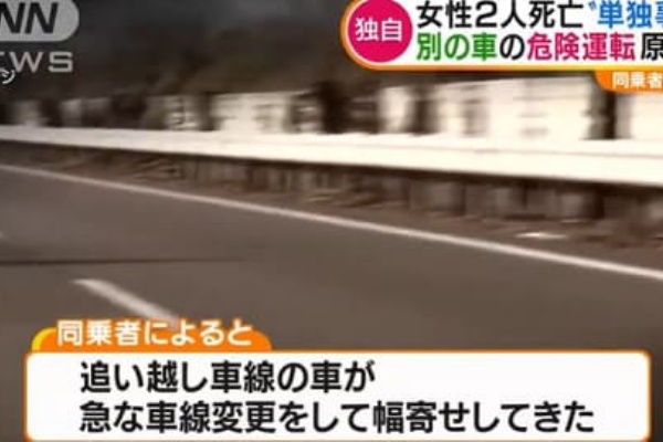 速報 車が衝突する音聞いた 幅寄せ 4人死傷事故 まじかよｎｅｗｓ速報