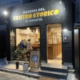 矢場町「CENTRO STORICO(ﾁｪﾝﾄﾛｽﾄｰﾘｺ)」