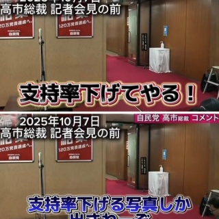 愛国保守自由主義
