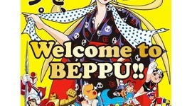 ドロンジョ「ようこそ別府へ」 別府温泉がタツノコプロとコラボ