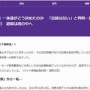 【日本の闇】政府の「保険証廃止のマイナカードゴリ押し」、誰がどう決めたのかの記録が無かったと判明……　首謀者と経緯は闇の中へ