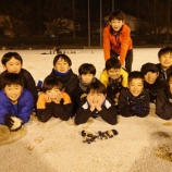 『雪の託西FC!』の画像