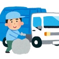 【衝撃】ゴミ回収員「ハァ！？こいつペットボトルを燃えるゴミに入れてるじゃん！！！？！」　→　結果ｗｗｗｗｗｗｗｗｗｗ