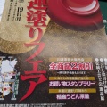 第31回川連塗フェア出展と組合まつりin TOKYO