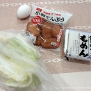 【１月１２日　朝食】　目玉焼き