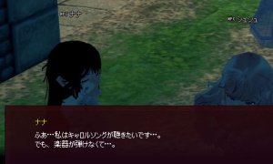 ナナ「キャロルソングが聴きたくて──💤
