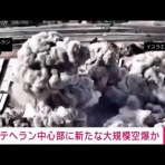 大摩邇（おおまに）