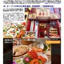 気の置けない仲間と集まる中華街 広東料理      40. オープン35年の広東料理店。家族経営！｢茘香尊本店｣