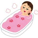 『【唖然】主婦さん「夫と高校生の娘が同じ風呂に入ってる!何とも思っていないことが恐ろしい・・・」』の画像