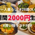 絶品！はんぺんを使ったえびカツとお魚ナゲットのレシピ