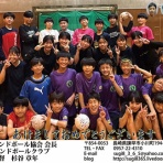 諫早ハンドボールクラブ//長崎日大ハンドボール部