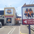 「天丼てんや　福山曙店」　福山市曙町