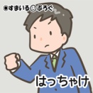 近居の姑からの同居要請を断り続けていたら義弟が「俺が引き取る」と申し出てきた。私は大喜び。でも夫が「やっぱり俺が引き取るべきだった。お前のせいで引き取れなかった」