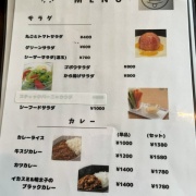 赤穂　レア牛カツセット♪《グラトニー》