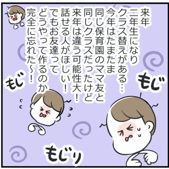 [PR]新年のプチ目標（もじもじ）