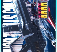 ユタカ 機動戦士ガンダムSEED 吸盤ピストル ビームライフル レビュー