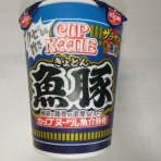 世界一インスタントヌードル（仮