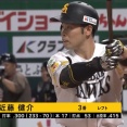 近藤健介4安打2打点と大暴れ　 .303(2位) 17本(2位タイ) 53打点(2位) OPS1.011(1位)