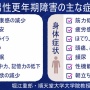小栗旬が若年性更年期障害だったと話す「水飲んでも口からこぼれちゃう。体が壊れちゃった」