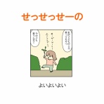 「moroの家族と、ハンドメイドと。」moroオフィシャルブログ