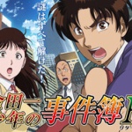 金田一読もうか悩んでるんだけど金田一って怖い？ 	