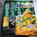 体に従ってるような、そうでないような