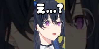 【ぶいすぽ】驚愕の事実を知ってしまったのせさん
