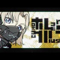 【にじさんじ】風楽奏斗が手に入れた“狂気”と“努力”。Vaundy『ホムンクルス』カバーにファン驚愕！「お洒落な男がバッチバチのロックまで手に入れた」