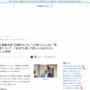 【悲報】江藤農水相「コメを買ったことがない」発言を釈明 →「玄米でも買って欲しいと伝えたかった」と言い出しさらに炎上
