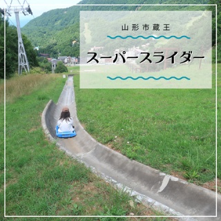 えりゐのＥｖｅＲｙ　ｄｉａＲｙ
