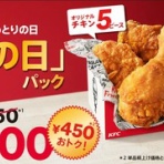 【公式】佐藤さんは今日もポイ活