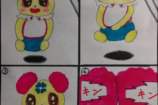 ちょっと変わったかがりびのイラスト フレッシュプリキュア 41