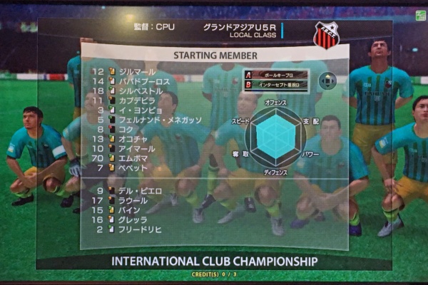 日本一やさしいwccfのお話 ゆききちのwccf攻略ブログ 16