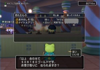 ラブチョコと愛のマカロンがものすごい高値で取引されていました 昔のまんまる堂 移転しました ラブチョコと愛のマカロンがものすごい高値で取引されていました 昔のまんまる堂 移転しました
