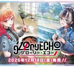 【＃ホロカ】10弾「グローリー・エコー」「スタートデッキ アソビ★まわり隊」公開順